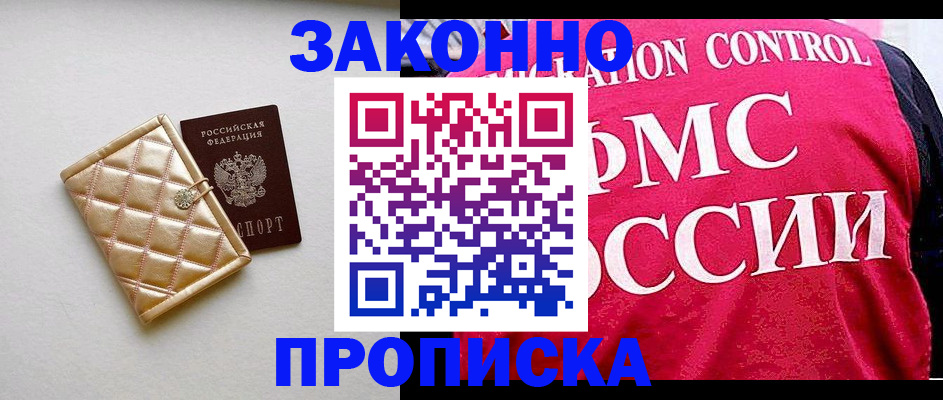 регистрация для дет. сада в Челябинской области