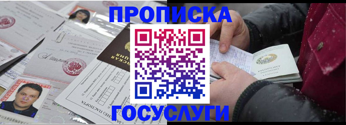 форма 3 в Челябинской области